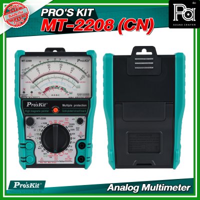 PRO'S KIT MT-2208 (CN) Analog Multimeter