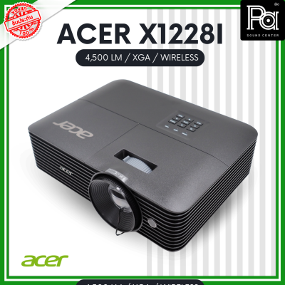 ACER X1228i โปรเจคเตอร์ (4,500 lm / XGA / Wireless) ความสว่าง(ANSI Lumens) 4,500 ความละเอียด(พิกเซล) 1024×768 (XGA) PA SOUND CENTER