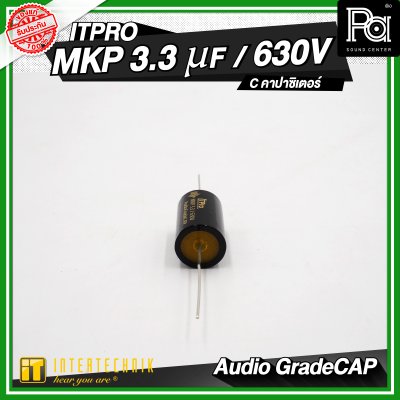 INTERTECHNIK ITPRO C.MKP German 2.2/3.3/4.7 uF 630V. C คอนเดนเซอร์ C คาปาซิเตอร์