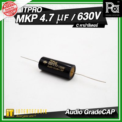 INTERTECHNIK ITPRO C.MKP German 2.2/3.3/4.7 uF 630V. C คอนเดนเซอร์ C คาปาซิเตอร์