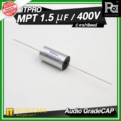 INTERTECHNIK ITPRO C.Silver MPT 1.5/2.2/3.3/4.7 uF 400V. C คอนเดนเซอร์ คาปาซิเตอร์