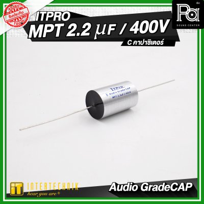 INTERTECHNIK ITPRO C.Silver MPT 1.5/2.2/3.3/4.7 uF 400V. C คอนเดนเซอร์ คาปาซิเตอร์
