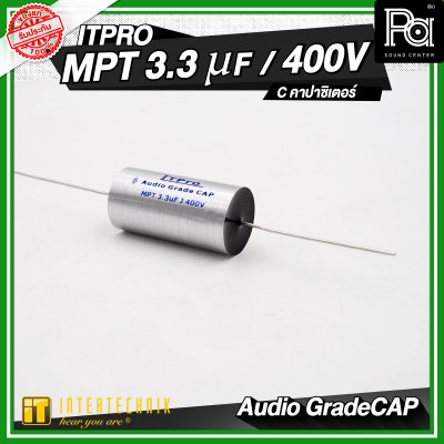 INTERTECHNIK ITPRO C.Silver MPT 1.5/2.2/3.3/4.7 uF 400V. C คอนเดนเซอร์ คาปาซิเตอร์