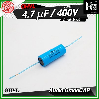 OHVL C.PB 2.2/3.3/4.7uF / 400V C.คอนเดนเซอร์ คาปาซิเตอร์