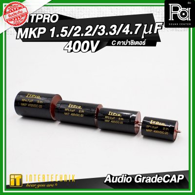 INTERTECHNIK ITPRO C.MKP Audio Gade 1.5/2.2/3.3/4.7 uF 400V. C คอนเดนเซอร์ คาปาซิเตอร์