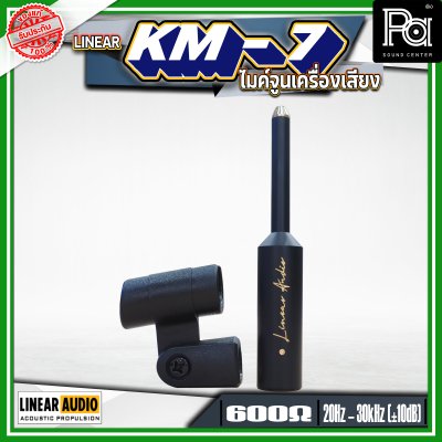 Linear Audio KM-7 ไมค์ปรับจูนเครื่องเสียง ไมโครโฟนสำหรับวัดความถี่