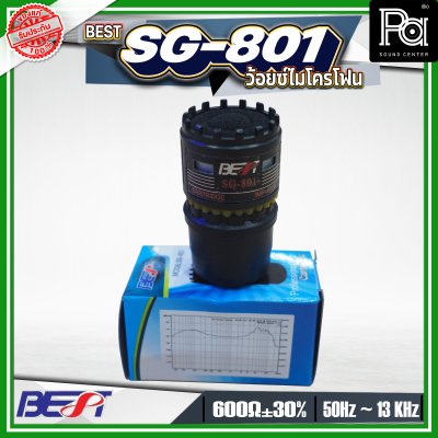 BEST SG-801 วอยซ์ไมโครโฟน เสียงกลางหนา คมชัด