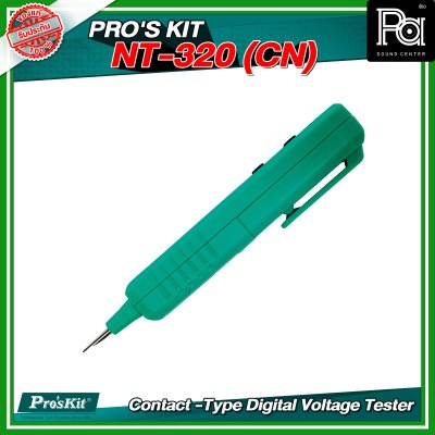 PRO'S KIT NT-320 (CN) Contact -Type Digital Voltage Tester