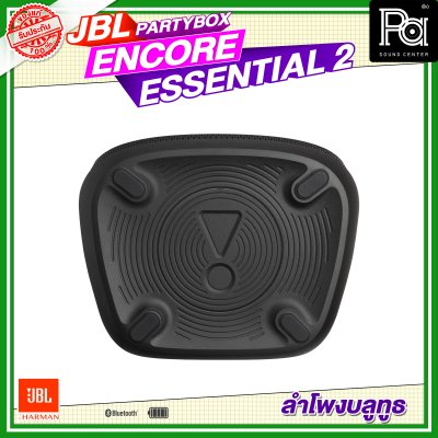 JBL PartyBox Encore Essential 2 ลำโพงบลูทูธ 5.25 นิ้ว 100 วัตต์