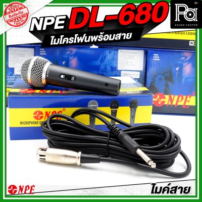NPE DL-680 ไมโครโฟนสาย