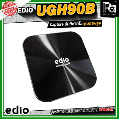 edio UGH90B 4K Video Capture Card แคปเจอร์ การ์ด Live Straming และบันทึกวิดีโอคุณภาพสูง รองรับความละเอียด IN/OUT ที่ 4K60Hz