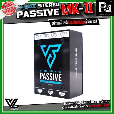 V-BOX STEREO PASSIVE DI-BOX MARK II