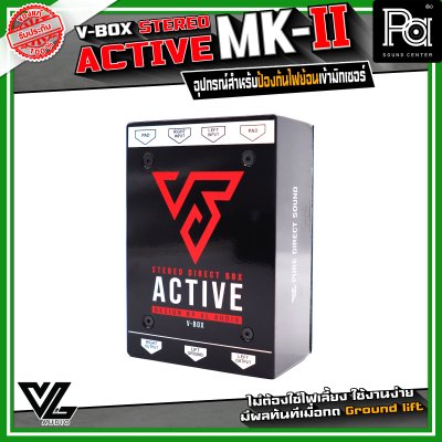 VL AUDIO V-BOX STEREO ACTIVE DI-BOX MARK II ที่ใช้ได้กับเครื่องดนตรี เกือบทุกชนิด วงจรพรีแอมป์ สร้างสัญญาณแรง อิมพิแดนซ์สูง ใช้ไฟ Phantom 48V คุณภาพเสียงดี อะไหล่เกรดออดิโอ