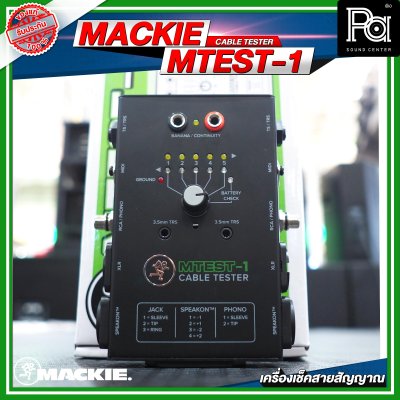 MACKIE MTEST-1 เครื่องวัดสายสัญญาณ (Advanced Cable Tester)