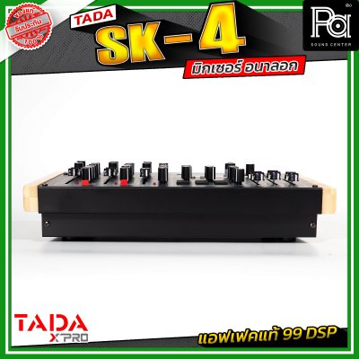 TADA SK-4 มิกเซอร์อนาลอก 4 แชนแนล เชื่อมต่อบลูทูธ / USB mp3 แอฟเฟคแท้ 99 DSP