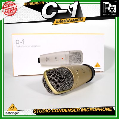 BEHRINGER C-1 ไมโครโฟนสตูดิโอ ไมโครโฟนสำหรับการบันทึกเสียง Studio