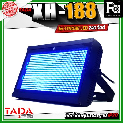 TADA XH-188 ไฟ STROBE LED 240 วัตต์ ปรับองศาได้ วัสดุเหล็ก แข็งแรงทนทาน กันน้ำ IP20