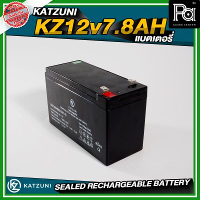KATZUNI 12V7.8AH แบตเตอรี่ ลำโพงบลูทูธ