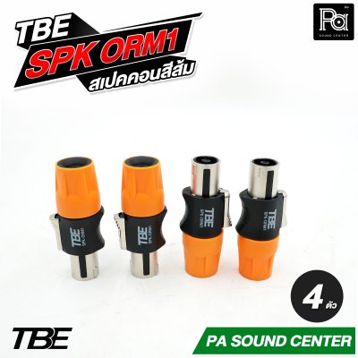 TBE SPK ORM1 สเปคคอนสีส้ม SPK BLM1 สเปคคอนสีน้ำเงิน By DECCON