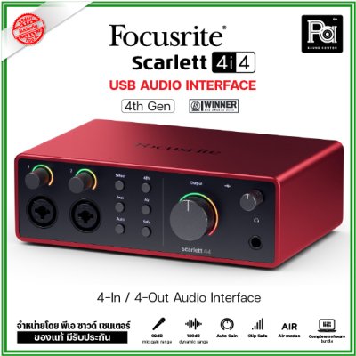 Focusrite Scarlett 4i4 ออดิโออินเตอร์เฟส 4-In/4-Out Audio Interface Gen 4 รุ่นใหม่ล่าสุด