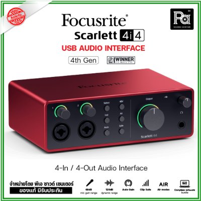 Focusrite Scarlett 4i4 ออดิโออินเตอร์เฟส 4-In/4-Out Audio Interface Gen 4 รุ่นใหม่ล่าสุด