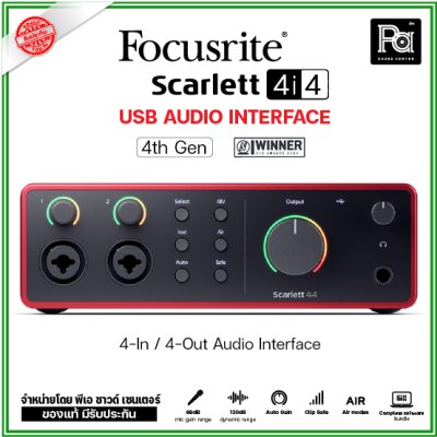 Focusrite Scarlett 4i4 ออดิโออินเตอร์เฟส 4-In/4-Out Audio Interface Gen 4 รุ่นใหม่ล่าสุด