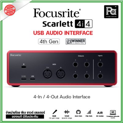 Focusrite Scarlett 4i4 ออดิโออินเตอร์เฟส 4-In/4-Out Audio Interface Gen 4 รุ่นใหม่ล่าสุด