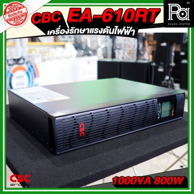 CBC UPS Pure Sine EA-610RT 1KVA เครื่องเพิ่มแรงดันไฟฟ้าอัตโนมัติ ติดแร็คได้