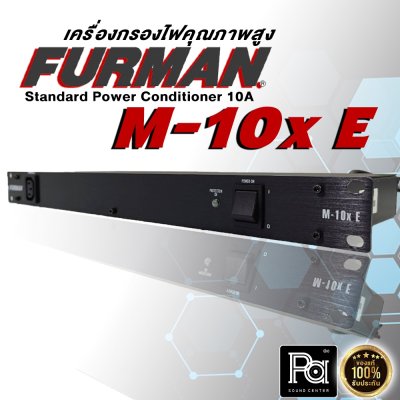Furman M-10X E