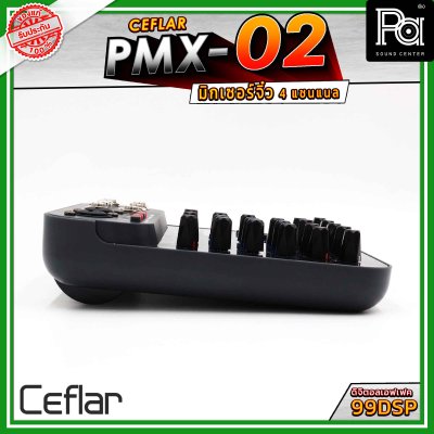 Ceflar PMX-02  มิกเซอร์จิ๋ว 4 แชนแนล แอฟเฟ็ค 99DSP เชื่อมต่อบลูทูธได้ USB อินเตอร์เฟส มิกเซอร์ขนาดเล็ก เหมาะกับการพกพา