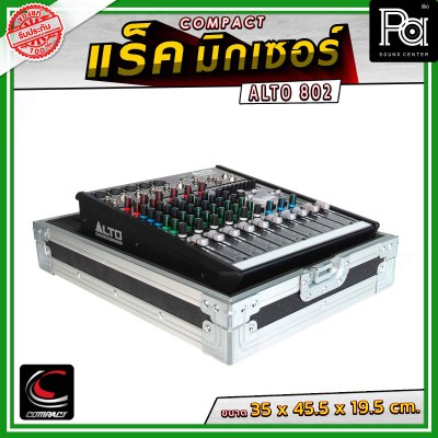 COMPACT RACK MIX ALTO LIVE802 แร็คสำหรับใส่มิกเซอร์ ( ราคาสินค้าเฉพาะRACKไม่รวมมิกเซอร์ ALTO LIVE 802 )