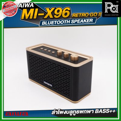 AIWA MI-X96 Retro GO II Bluetooth Speaker ลำโพงบลูทูธพกพา BASS++