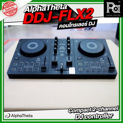 Alpha Theta DJ DDJ FLX2 คอนโทรเลอร์ DJ