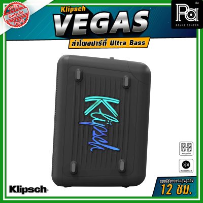 Behringer Vegas ลำโพงบลูทูธปาร์ตี้ ขนาด 5.2 นิ้ว Ultra Bass ที่ช่วยเพิ่มเสียงเบส และ Party Link ที่สามารถเชื่อมต่อลำโพงหลายเครื่องเพื่อขยายพลังเสียง