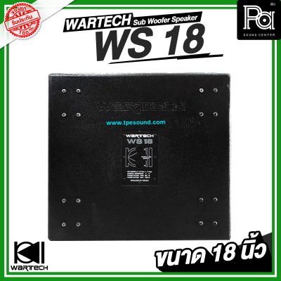 WARTECH WS-18 18 Sub Woofer Speaker