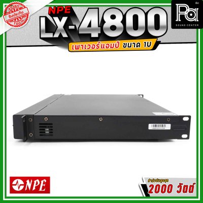 NPE LX-4800 4CH  เพาเวอร์แอมป์ ขนาด 1U กำลังขับ 800x4 วัตต์  Class D น้ำหนักเบา ระบายความร้อนได้ดี
