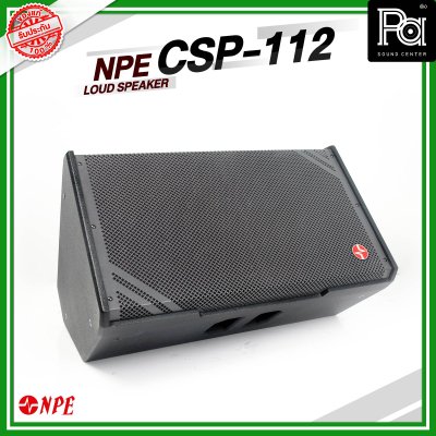 NPE CSP-112 Professional ตู้ลำโพง 12 นิ้ว 2 Way Speaker