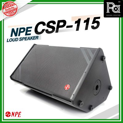 NPE CSP-115 Professional ตู้ลำโพงขนาด 15 นิ้ว 2 Way Speaker