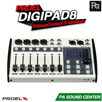Proel DIGIPAD8 ดิจิตอลมิกเซอร์ 8 แชลแนล เปิดเพลงและควบคุมผ่านบลูทูธ