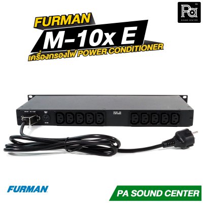 Furman M-10X E
