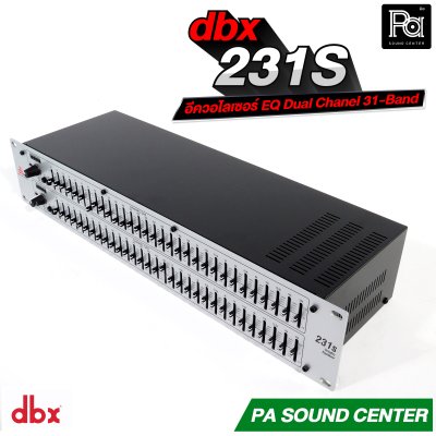 dbx 231s อีควอไลเซอร์ EQ Dual Chanel 31-Band  มีสวิตช์เลือกเร้นท์ความดังได้