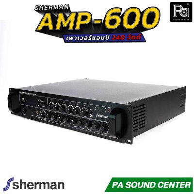 Sherman AMP-600 เพาเวอร์แอมป์ 240 วัตต์ ใช้กับโอห์มและโวลต์ไลน์ คลาส AB มีฟังชั่น BLUETOOTH 5.0