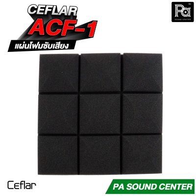 CEFLAR ACF-1 แผ่นโฟมซับเสียง Soundproof Foam ขนาด 30x30 cm. หนา 5 cm.