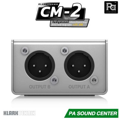 Klark Teknik Mic Booster CM2 เครื่องเพิ่มสัญญาณไมค์ สามารถทำงานร่วมกับไมโครโฟนริบบอนไดนามิคหรือพาสซีฟได้เกือบทุกชนิด เพิ่มอัตราขยาย + 25dB