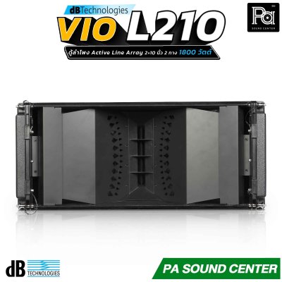 dBtechnologies VIO L210 ตู้ลำโพง Active Line Array 2×10 นิ้ว 2 ทาง 1800 วัตต์ ได้รับการออกแบบมาเป็นพิเศษสำหรับ VIOเพื่อให้เกิดประโยชน์สูงสุดกับระบบ