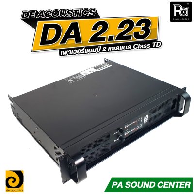 DE ACOUSTICS DA 2.23 เพาเวอร์แอมป์ 2 แชลแนล กำลังขับ 2350 วัตต์ ที่ 8 โอห์ม Class TD