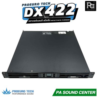PROEURO TECH DX422 เพาเวอร์เเอมป์ ระบบสวิตชิ่ง คลาส D ขนาด 4 แชนแนล คาปาซิเตอร์ 150 ตัว พลัง RMS