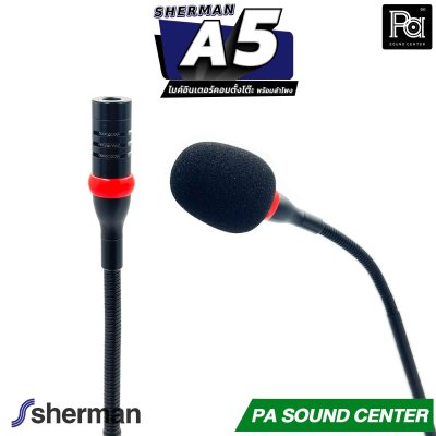 SHERMAN A5 ไมค์อินเตอร์คอม แบบตั้งโต๊ะพร้อมลำโพง สำหรับการสื่อสารผ่านกระจกหรือสิ่งกีดขวางอื่นๆ