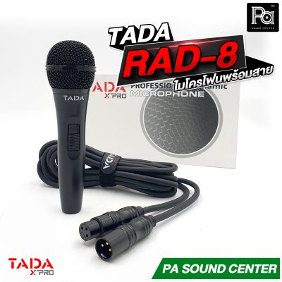 TADA RAD-8 ไมโครโฟนพร้อมสายยาว5เมตร พร้อมกระเป๋า