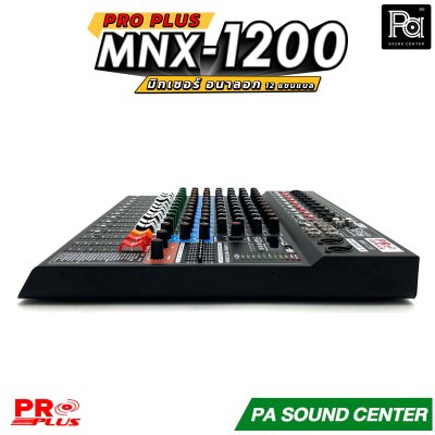 PRO PLUS MNX-1200 มิกเซอร์ อนาลอก 12 Input เอฟเฟกต์แท้ 24 Bit 320 DSP รองรับ Bluetooth, USB และ MP3